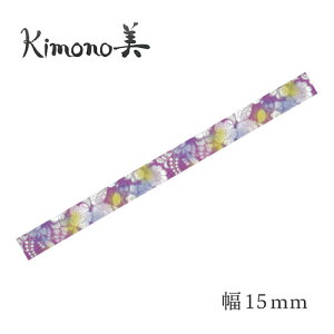 J~C\@Kimono a}XLOe[v FT ҃B 15mm