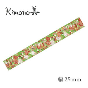 J~C\@Kimono a}XLOe[v FT |~ɒ 25mm