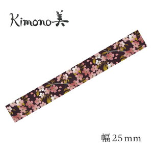 カミイソ Kimono美 和紙マスキングテープ 友禅柄 桜 幅25mm