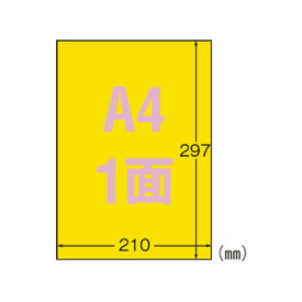 エーワン　レーザープリンタラベル　屋外でも使えるタイプ　光沢フィルム・イエロー　規格：A4判1面（イエロー）