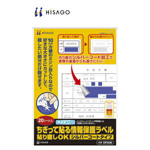 qTS@ی색xVo[ A6TCYi20V[gj