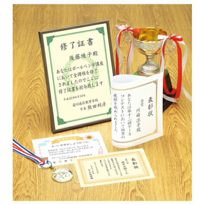 レビューを書けば送料当店負担 ササガワ 手作り賞状作成用紙 ａ４判 クリーム Materialworldblog Com