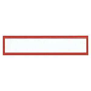 クラウン マグタッチスライド見出し(赤)