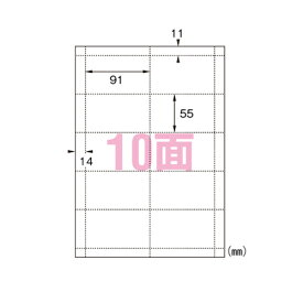 エーワン　マルチカード　A4判・名刺サイズ　厚口10面（白無地）