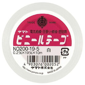 ヤマト　ヤマトビニールテープ　幅19mm×長10m（白）