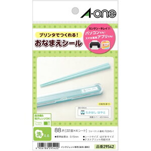 エーワン 洗えるお名前シール 22面