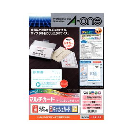 【エントリーでポイント5倍　8/1〜8/31まで】 エーワン マルチカード キャッシュカード 厚口徳用
