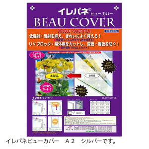 Ae@[J[i A~t[ Cplr[Jo[ A2iVo[j