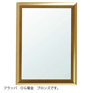 Ae@[J[i A~t[ tbp OGeSiuYj