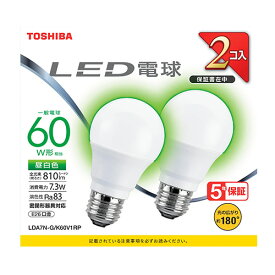 東芝　東芝LED電球（一般電球形・E26　7．3W　810lm　60W形相当）昼白色　広配光タイプ2個入り　全光束810lm（昼白色）