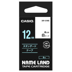 ネームランド ラベルライターテープ 通販 価格比較 価格 Com ネームランド ラベルライターテープ 通販 価格比較 価格 Com