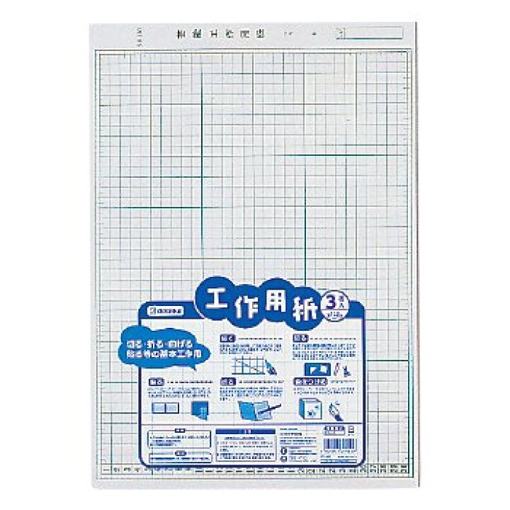 最新な 協和紙工 厚口画用紙 八つ切 工作 小学生 宿題 課題 Shipsctc Org