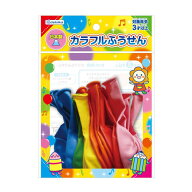 デビカ　カラフルふうせん 風船