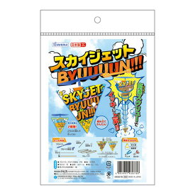 楽天市場 竹ひご 工作 飛行機の通販