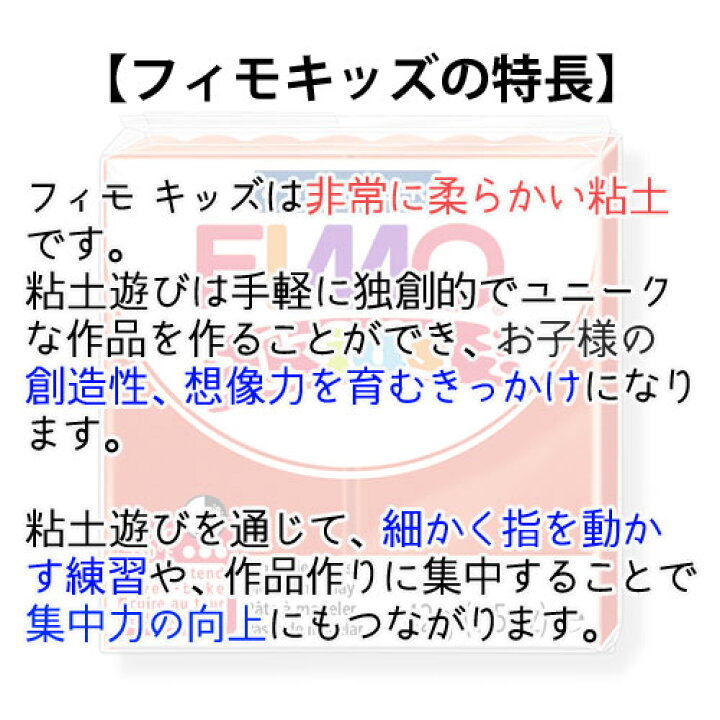 定番人気 ステッドラー 送料無料 フィモ キッズ オーブン粘土 宿題 課題 工作 粘土 ねんど ライトピンク Riosmauricio Com 定番人気 ステッドラー 送料無料 フィモ キッズ オーブン粘土 宿題 課題 工作 粘土 ねんど ライトピンク Riosmauricio Com