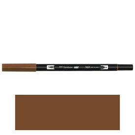 トンボ鉛筆　ABT　デュアルブラッシュペン　水彩　マーカー　カラーペン　ツインタイプ　DUALBRUSH　単色（チョコレート）