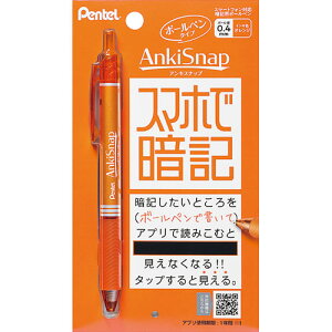 暗記 用 マーカーの人気商品 通販 価格比較 価格 Com 暗記 用 マーカーの人気商品 通販 価格比較 価格 Com