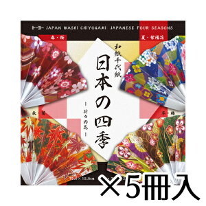 g[[@a㎆ {̎lG a tďH~ 4Ee7 15×15cm 1/28@1Zbg(5)