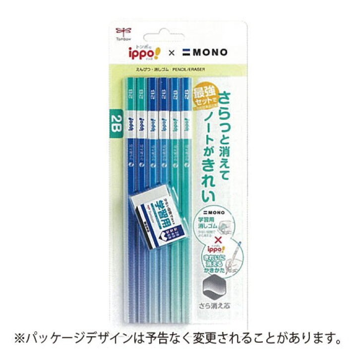 楽天市場 トンボ鉛筆 きれいに消えるかきかたえんぴつ６本パック モノ学習用消しゴム ２ｂ 6角軸 ブルー どっとカエールコレクト