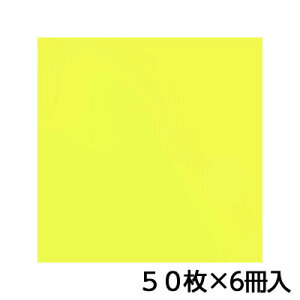 レモン 折り紙の人気商品 通販 価格比較 価格 Com レモン 折り紙の人気商品 通販 価格比較 価格 Com