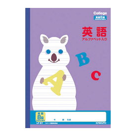 楽天市場 アルファベット ノート 手帳 ノート 文房具 事務用品 日用品雑貨 文房具 手芸の通販