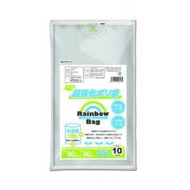 オルディ　レインボーバッグ　半透明ポリ袋(10枚入)
