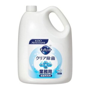 ԉ@LLbg NA Ɩp 4.5l