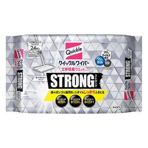 ԉ@NCbN ̋zEGbgV[gXgO 24@V[g