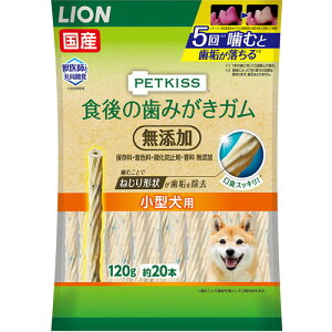 犬用衛生用品 Kissの人気商品 通販 価格比較 価格 Com 犬用衛生用品 Kissの人気商品 通販 価格比較 価格 Com