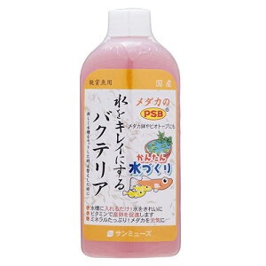 サンミューズ Psb 水質管理用品の人気商品 通販 価格比較 価格 Com