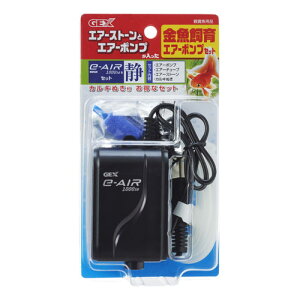 水槽用エアレーション用品 金魚 ポンプの人気商品 通販 価格比較 価格 Com 水槽用エアレーション用品 金魚 ポンプの人気商品 通販 価格比較 価格 Com