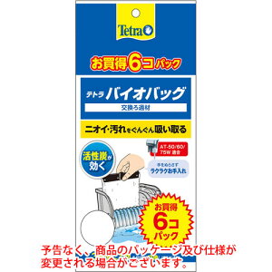 テトラ 水槽 フィルターの人気商品 通販 価格比較 価格 Com