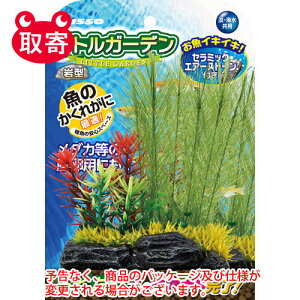 岩 熱帯魚 アクアリウム用品の通販 価格比較 価格 Com