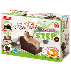 犬用ベッド マット 床材 ステップ マルカンの人気商品 通販 価格比較 価格 Com 犬用ベッド マット 床材 ステップ マルカンの人気商品 通販 価格比較 価格 Com