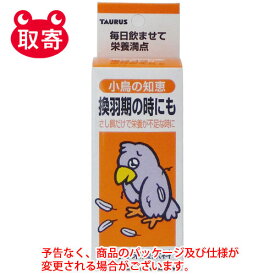 トーラス　小鳥の知恵　栄養飲料　30ml　ペット用品