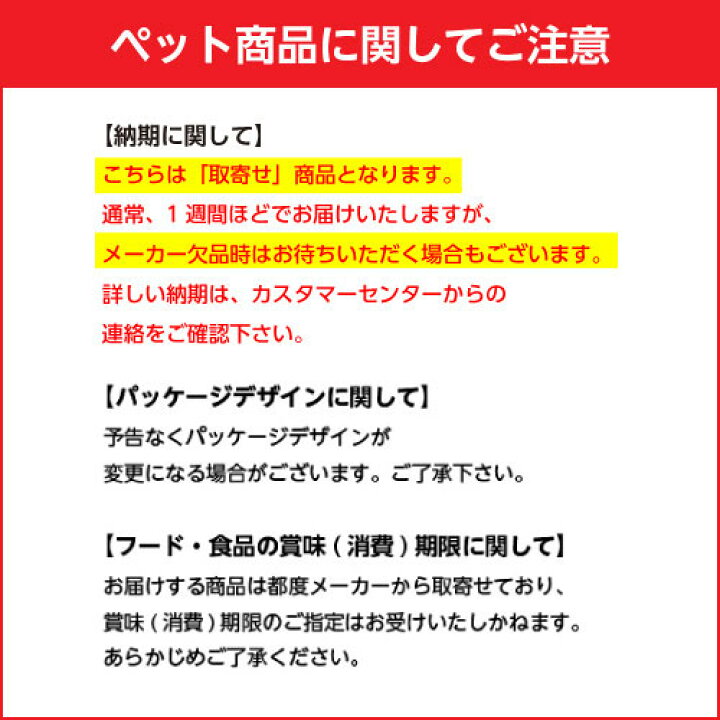 市場 エントリーで店内全品ポイント5倍 ハイペット ペット用品 15日10:00 市場 エントリーで店内全品ポイント5倍 ハイペット ペット用品 15日10:00