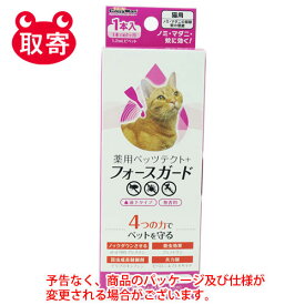ドギーマンハヤシ　薬用ペッツテクト＋フォースガード　猫用　1本入　ペット用品