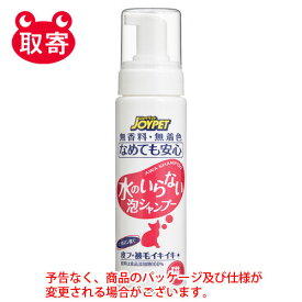 アース・ペット　JOYPET　水のいらない泡シャンプー　猫用　200ml　ペット用品