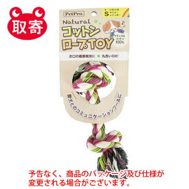 ペットプロジャパン　ペットプロ　ナチュラルコットンロープTOY　レインボー　Sサイズ　ペット用品