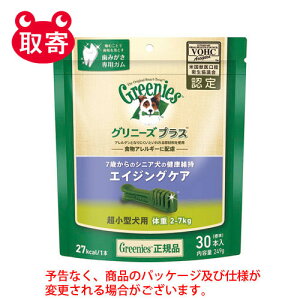 犬 ガム グリニーズの人気商品 通販 価格比較 価格 Com 犬 ガム グリニーズの人気商品 通販 価格比較 価格 Com