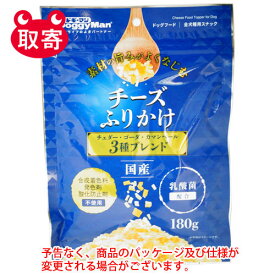 ドギーマンハヤシ　チーズふりかけ　180g　ペット用品