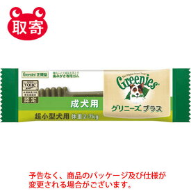 マースジャパン　グリニーズ　プラス　成犬用　超小型犬用　2−7kg　1本　ペット用品　フード　犬