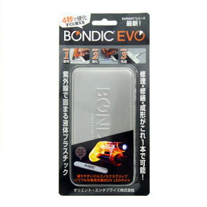 IGgEG^vCY@BONDIC EVO {fBbNGH X^[^[Lbg t̃vX`bN