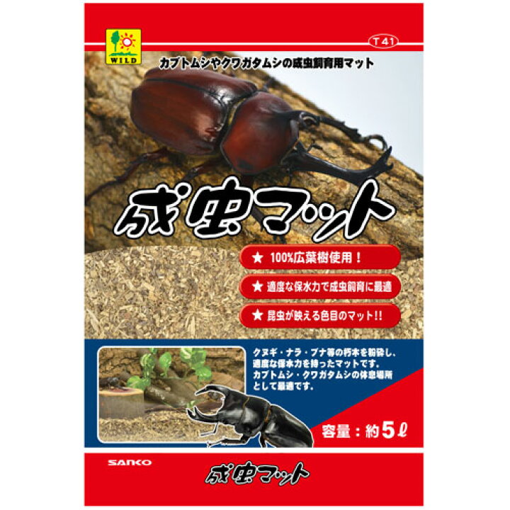完成品 三晃商会 育成マット５ｌ ペット用品 カブトムシ 昆虫 マット Broadcastrf Com