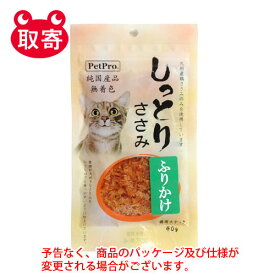 ペットプロジャパン　純国産しっとりささみ　ふりかけ　40g　ペット用品　猫　猫用　おやつ　ささみ　ふりかけ