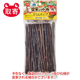 マルカン　minimal　LAND　果実って小枝　スリムタイプ　りんご　30本　ペット用品　ハムスター　うさぎ　鳥　小動物　かじり木　枝