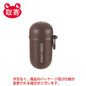 リッチェル　おでかけマナーカプセル　ダークブラウン　ペット用品　フン袋　うんち袋　お散歩　お出かけ　旅行　マナーカプセル