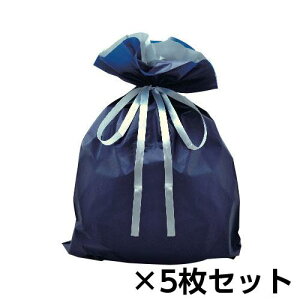 ササガワ 巾着袋 450×560+120 ゴージャス ラッピング 1セット(5枚入)(ネイビー)