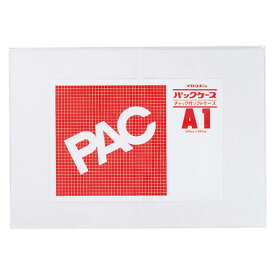 西敬　パックケース ファスナー付　規格:A1判