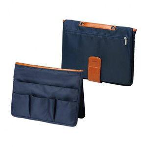 ソニック ユートリム ブリッジ A4 13.3インチノートPCサイズ utlim 持ち運び可能卓上収納カバン A4 ノートPCサイズ(ネイビー)